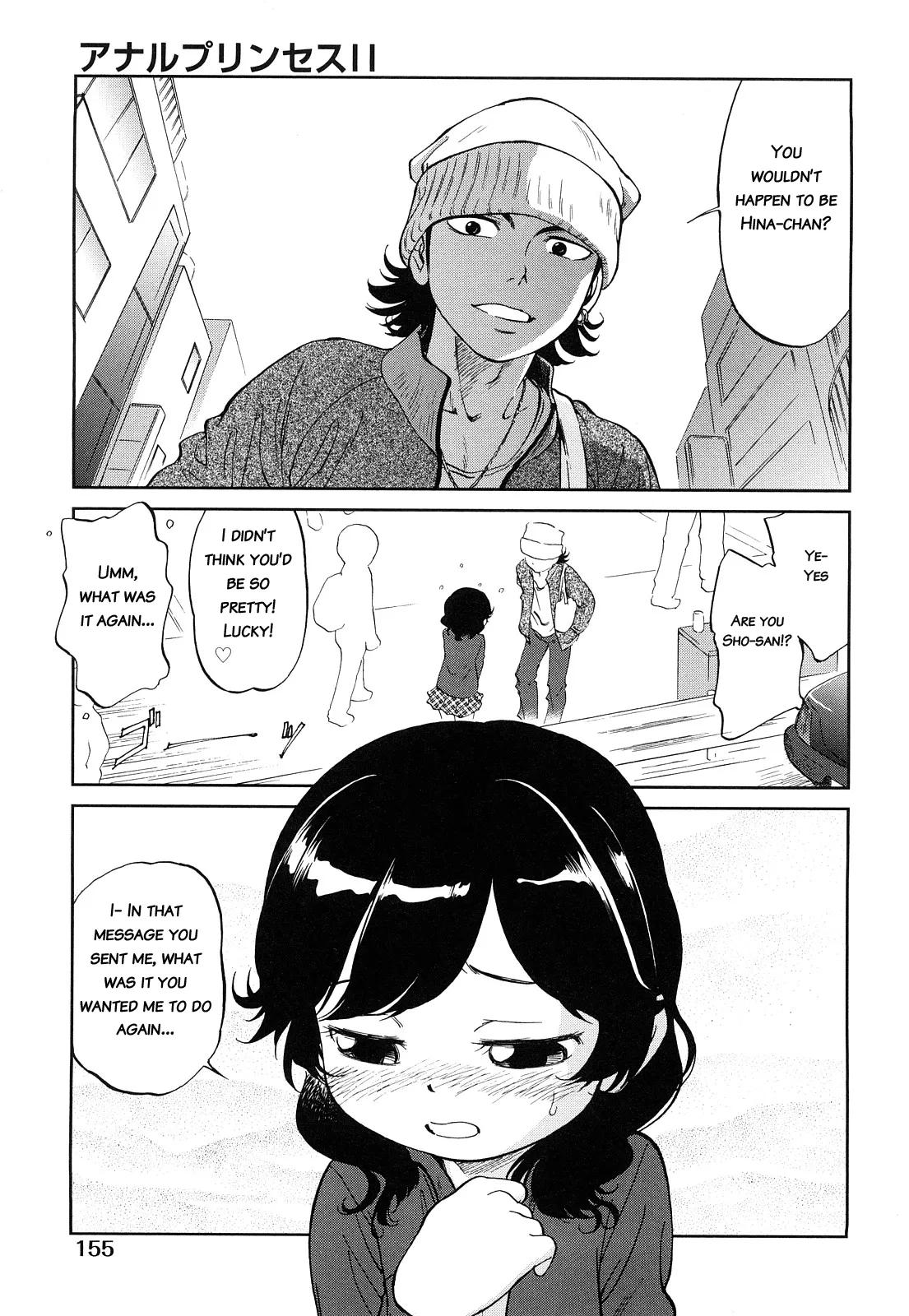 Kinkyori Renai - Page 158