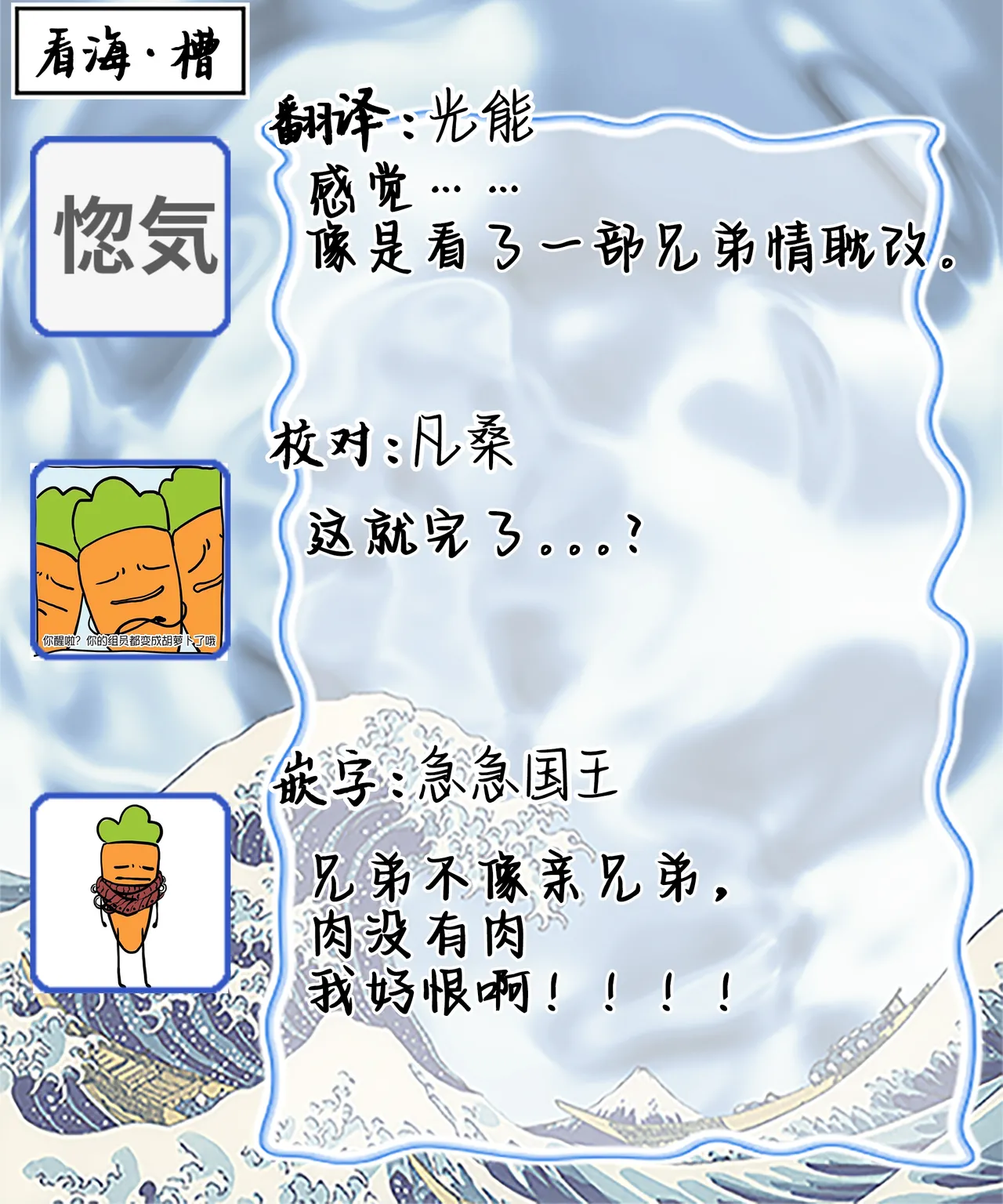 Double Complex 双向情结 - Page 221
