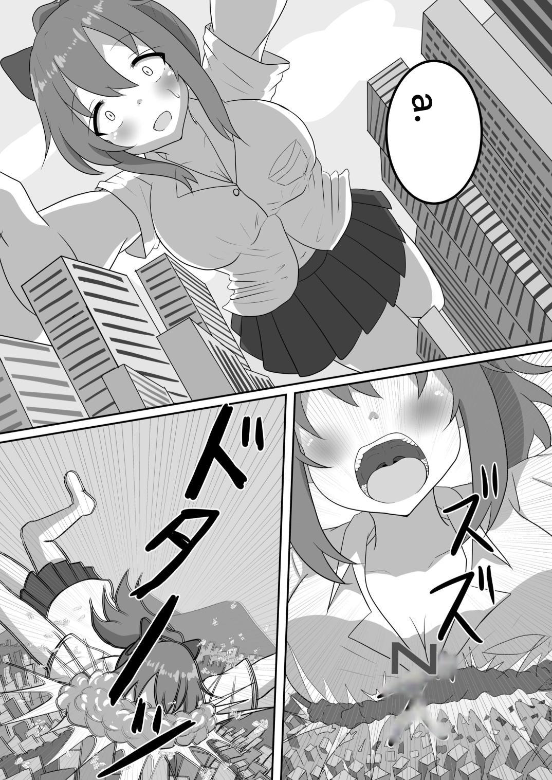 Let's play hide and seek. - Page 31