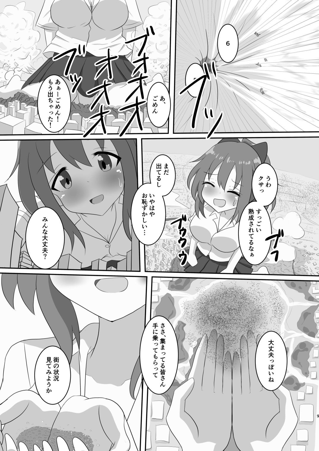 Let's play hide and seek. - Page 9