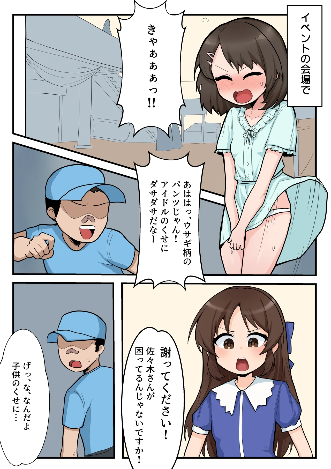 Preview page 2