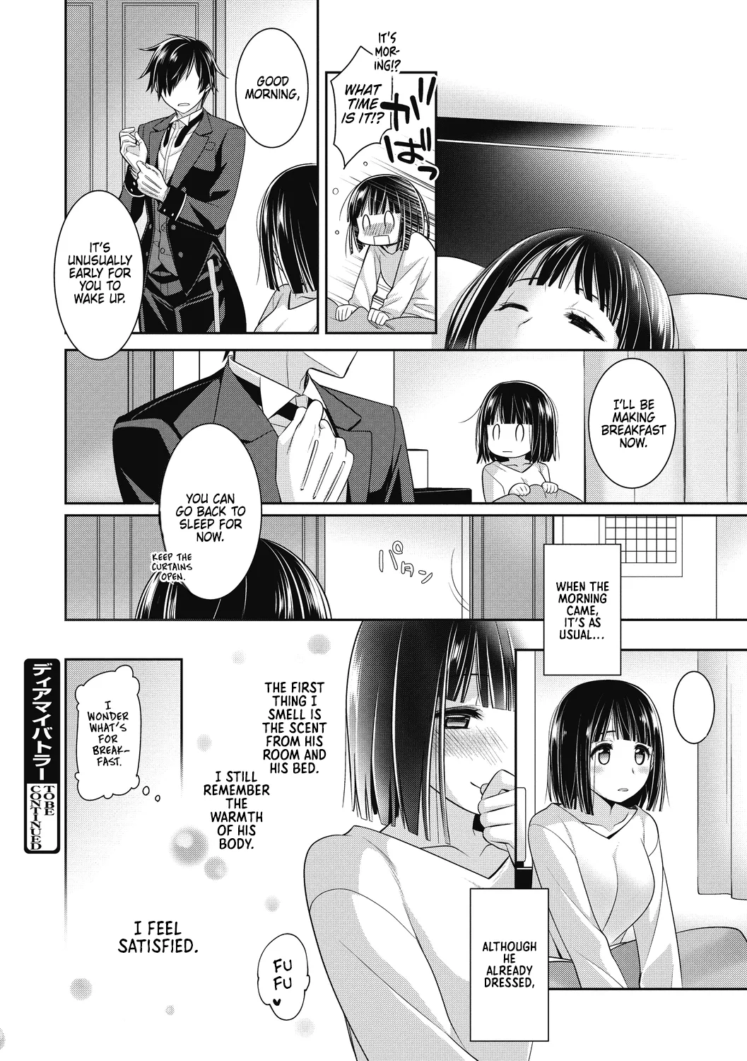Dear my Butler 2 - Page 16