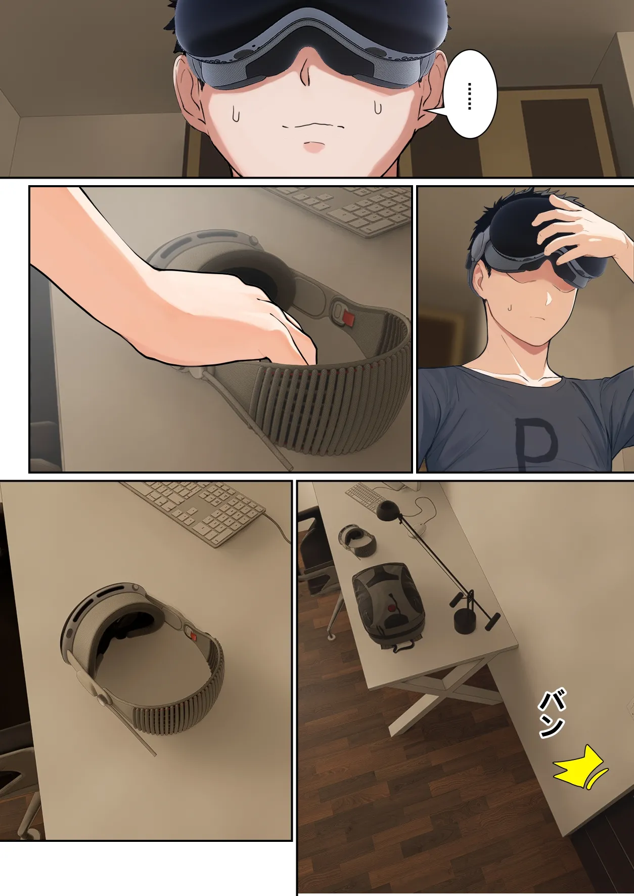 我的AR眼鏡能看到義妹的各種數值？！1~5 - Page 159