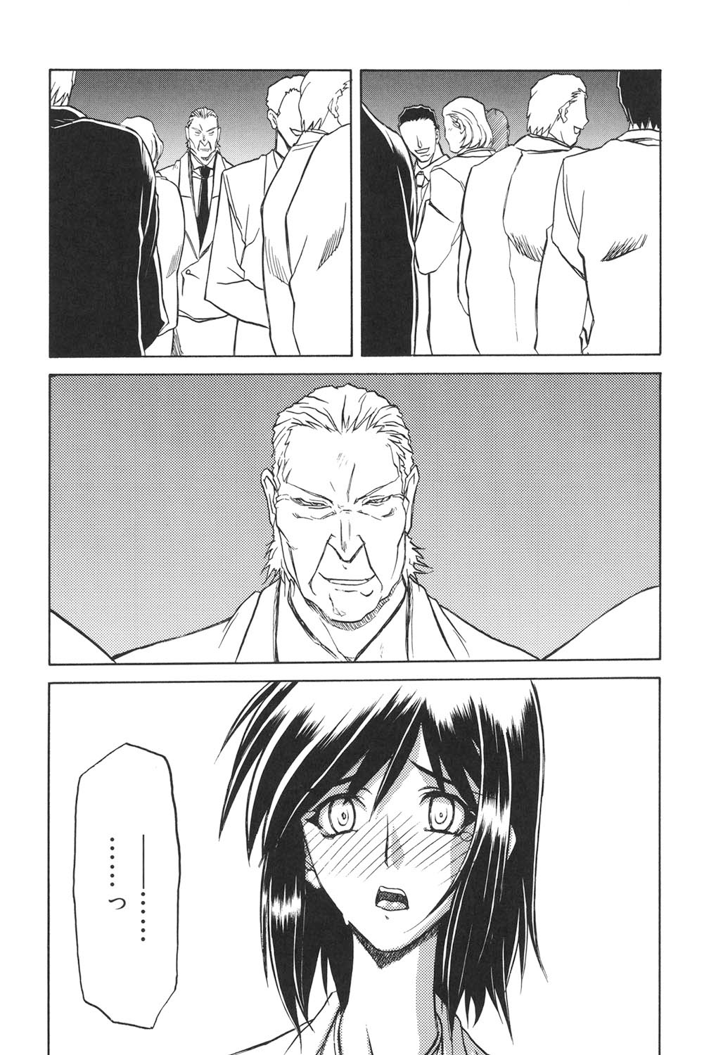 Sougetsu no Kisetsu - Page 169