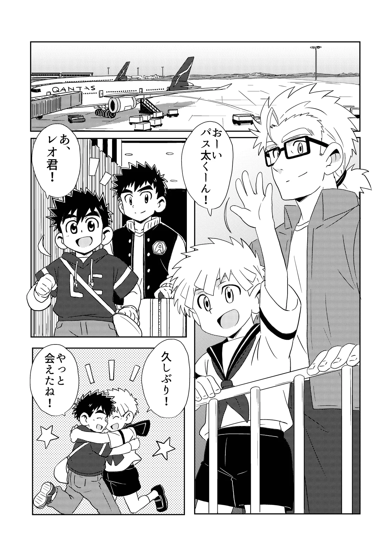 Sparkle☆ vol.6 - Page 9