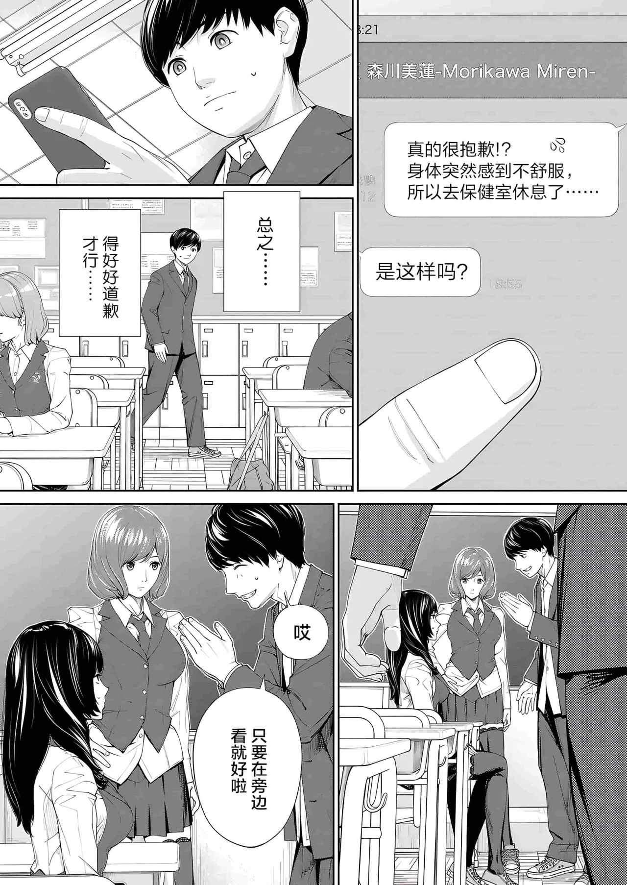 Preview page 6