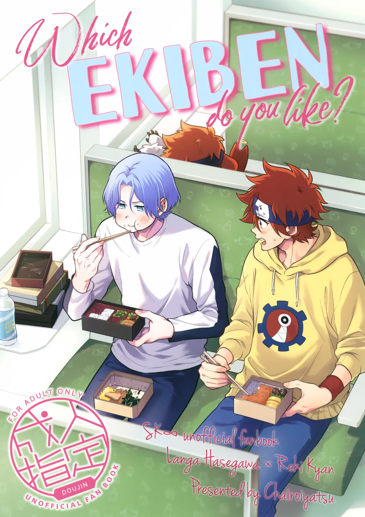Which EKIBEN do you like? - Page 1