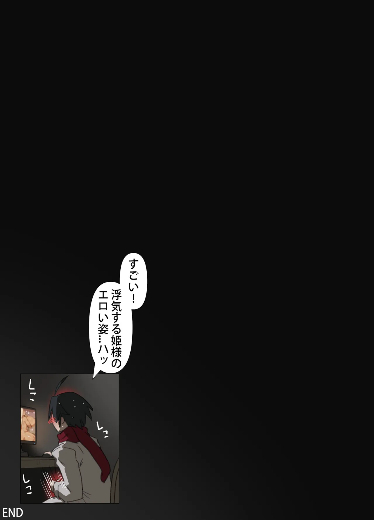 Sapphire - Page 10