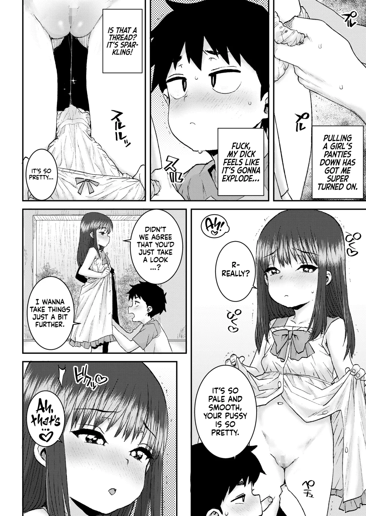 Himitsu no Bouken - Page 10