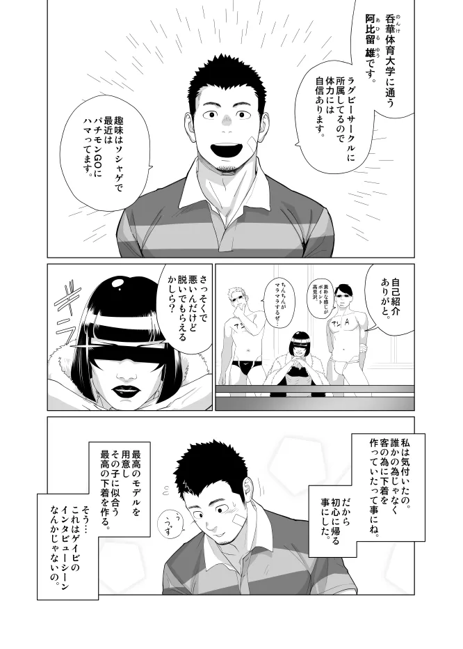 Preview page 2
