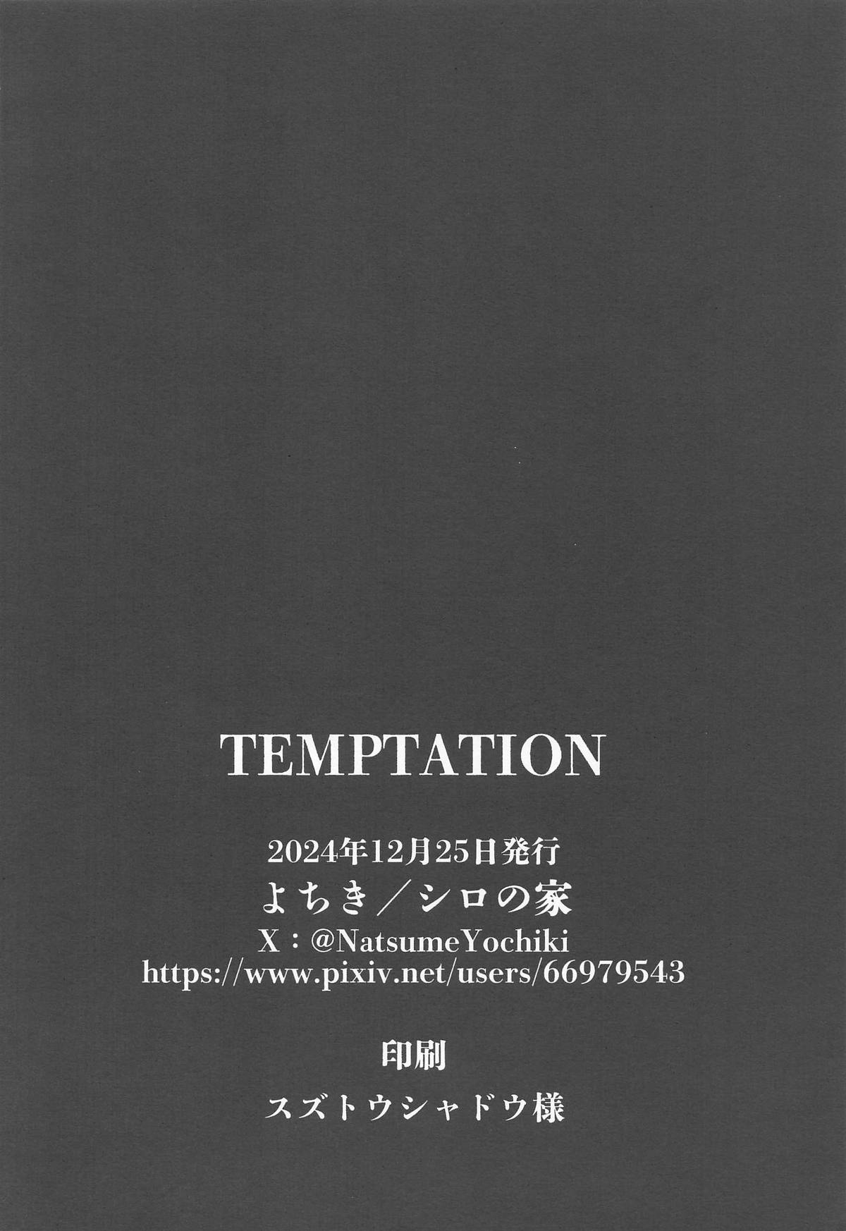 TEMPTATION - Page 26