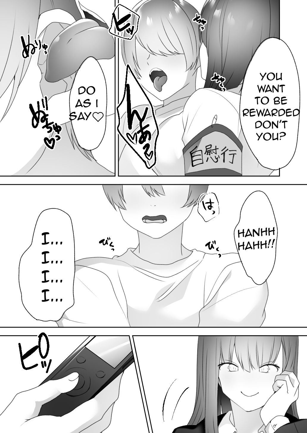 Jiikoui Torishimarikan - Page 39