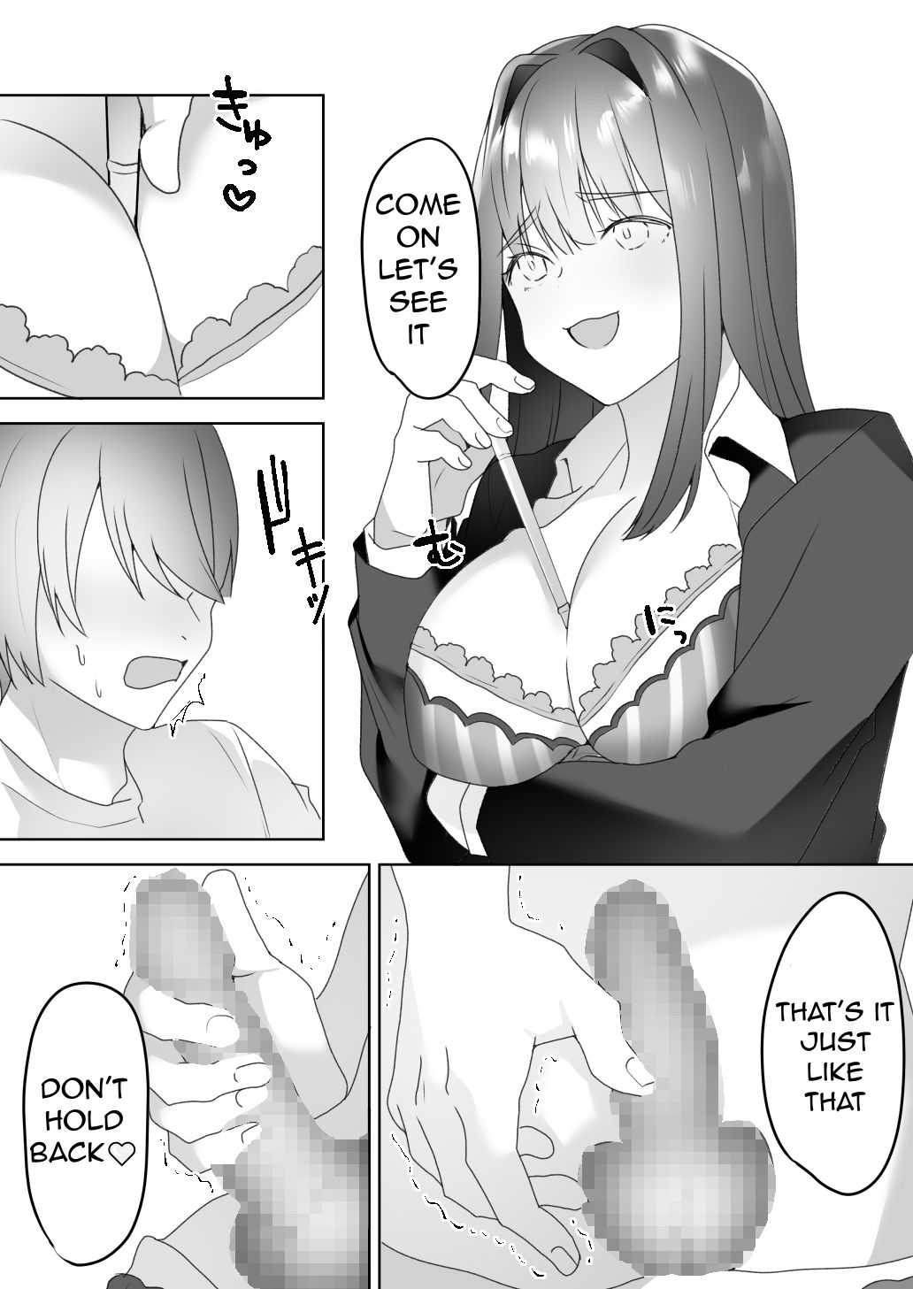 Jiikoui Torishimarikan - Page 42