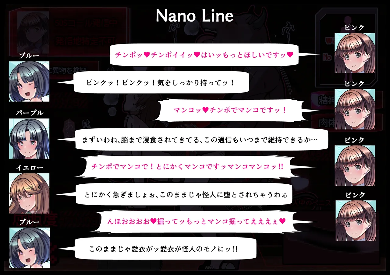 見守りシリーズSF 春原 愛衣編 - Page 24
