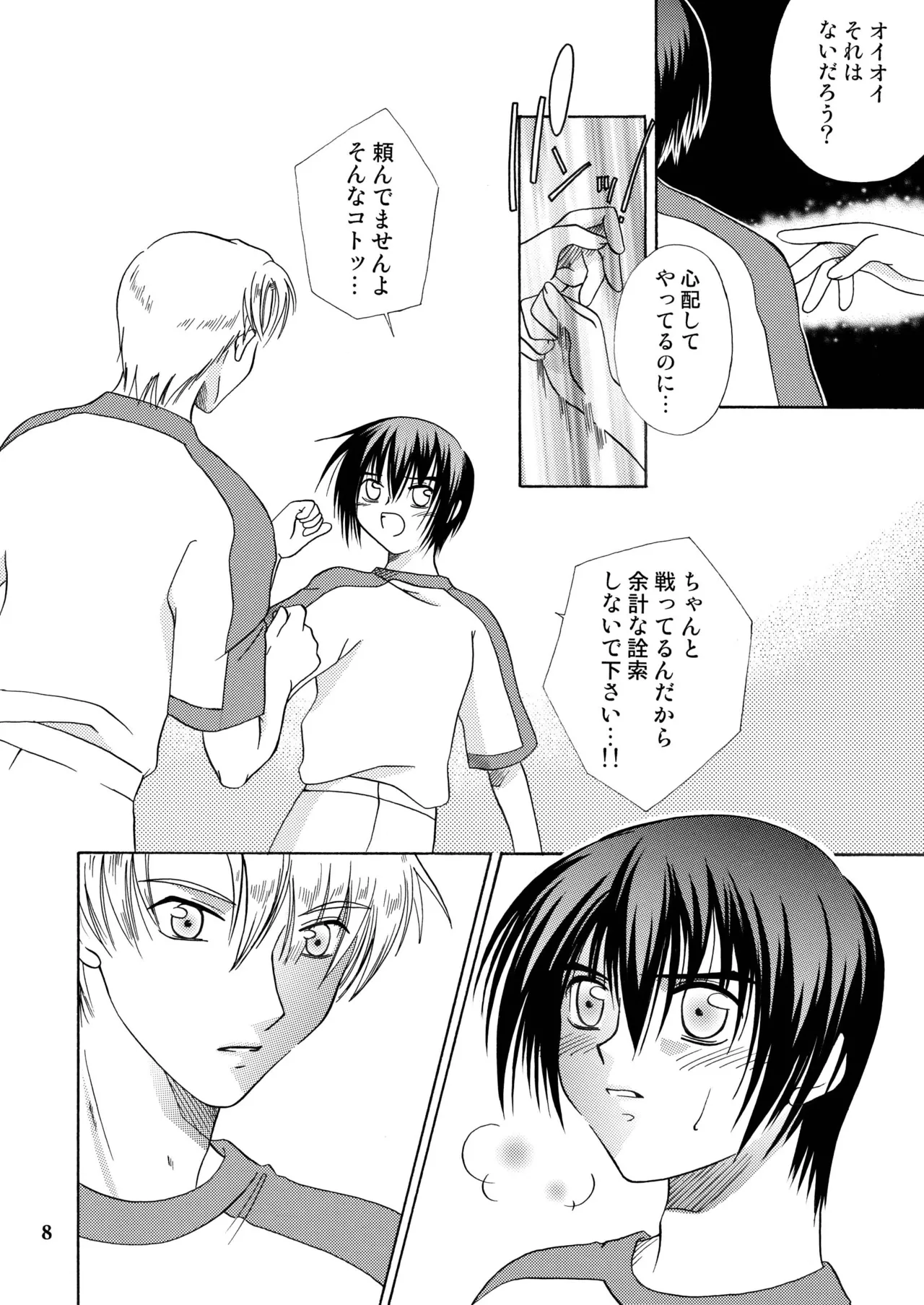 Preview page 7