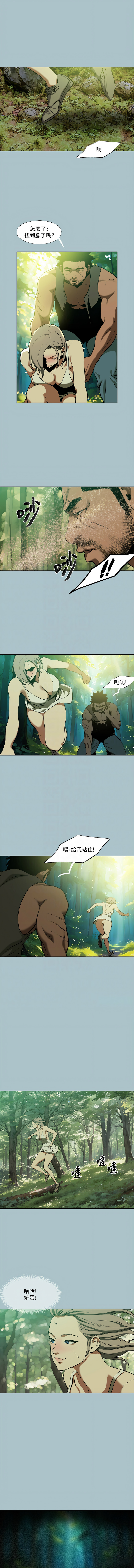 进击的巨根 | 進擊的巨根 1-36 END - Page 317