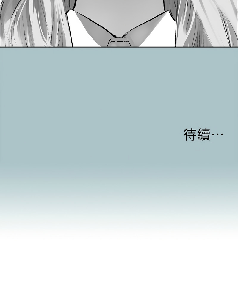 进击的巨根 | 進擊的巨根 1-36 END - Page 348