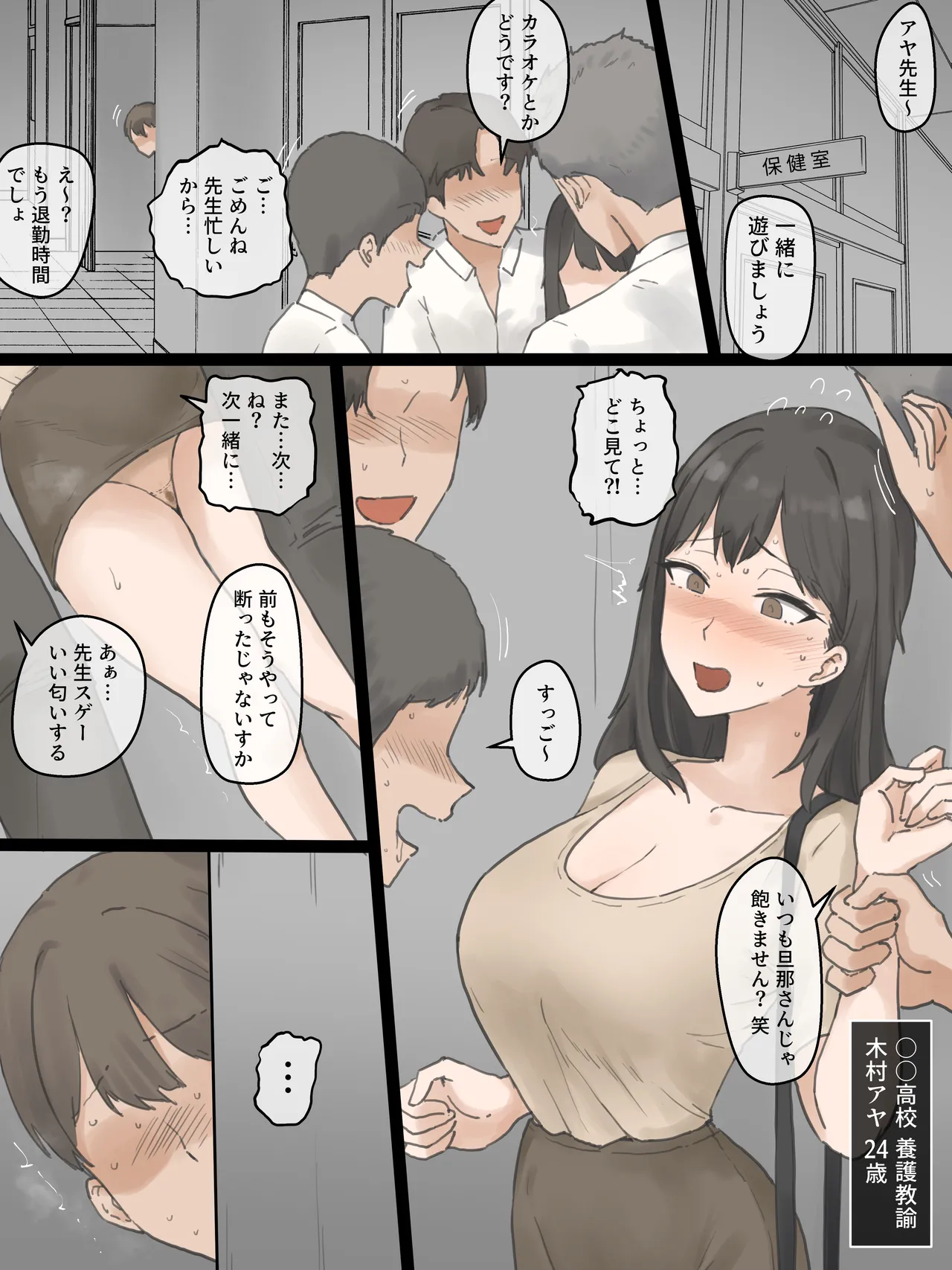 Preview page 4