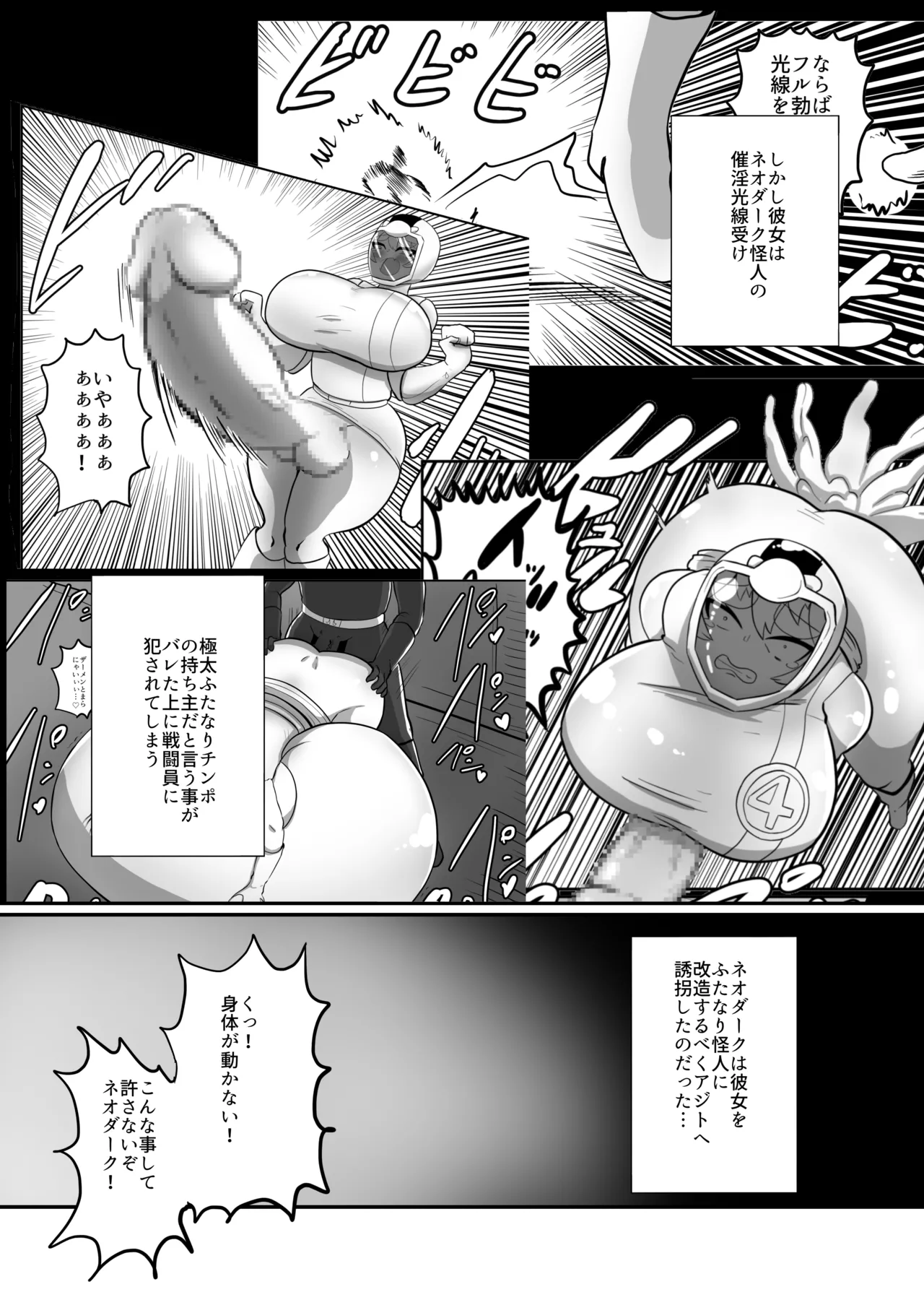 Preview page 4