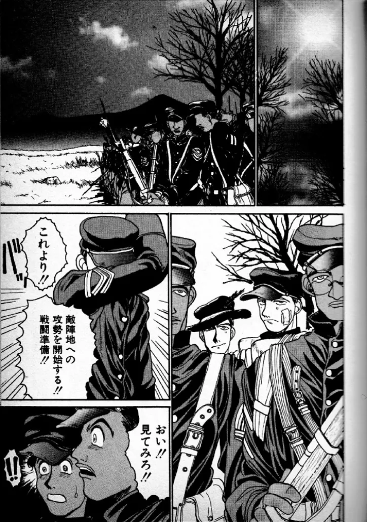 FRONT - Page 11