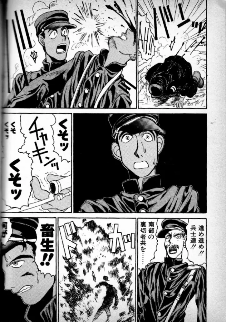 FRONT - Page 14