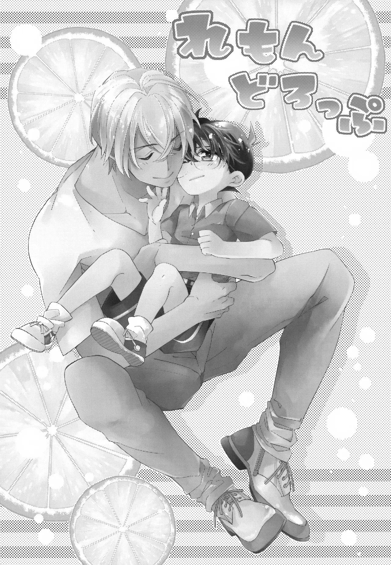 Preview page 6