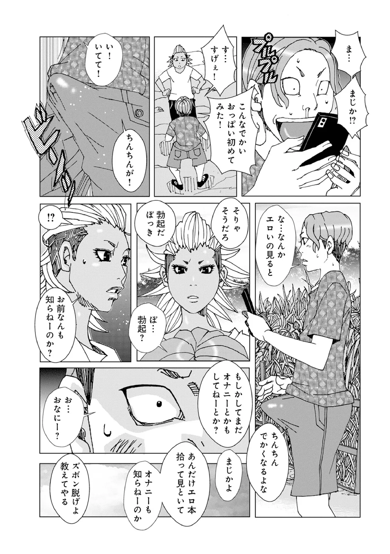 Preview page 5