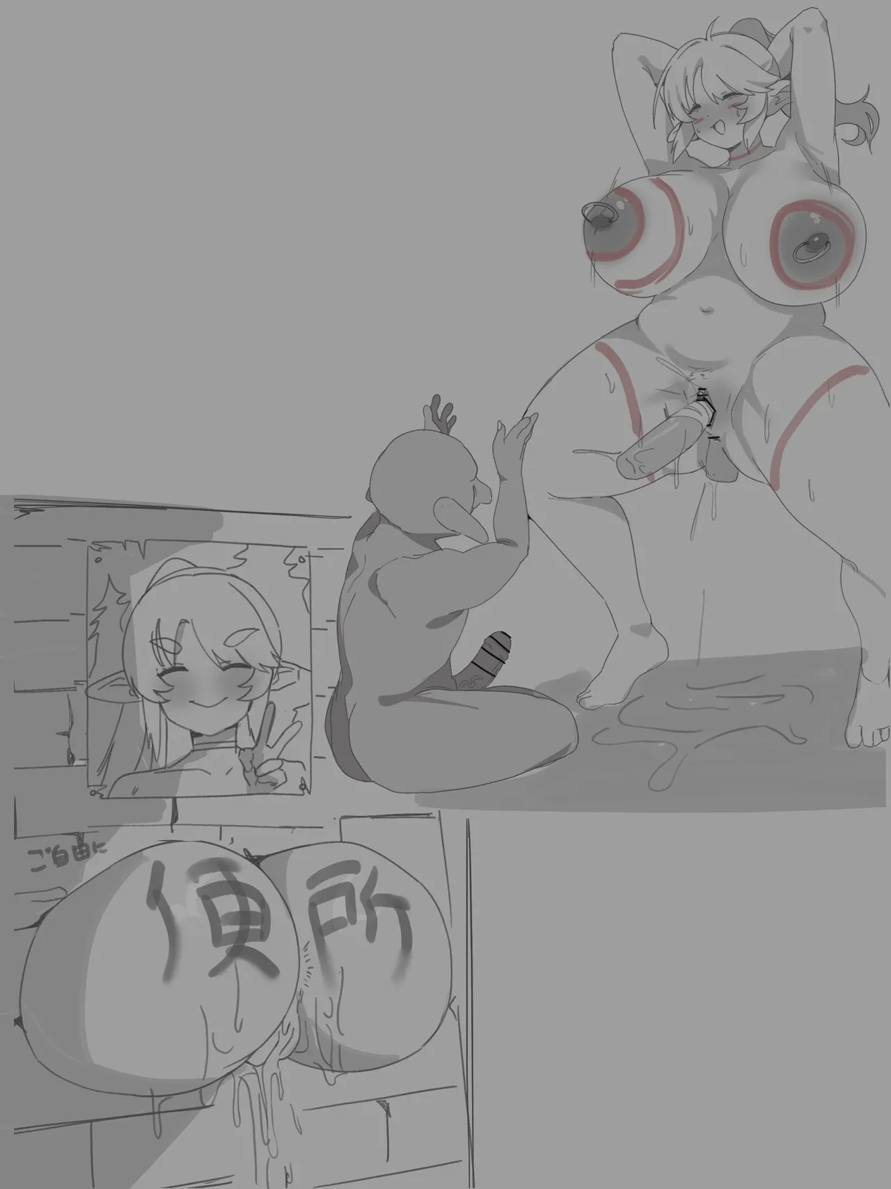 钉棚 kugidana - Page 55