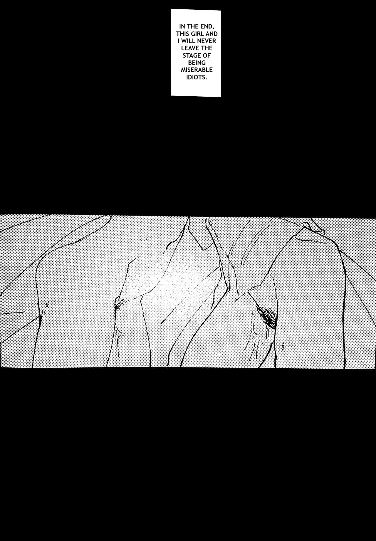 Gukou - Page 16
