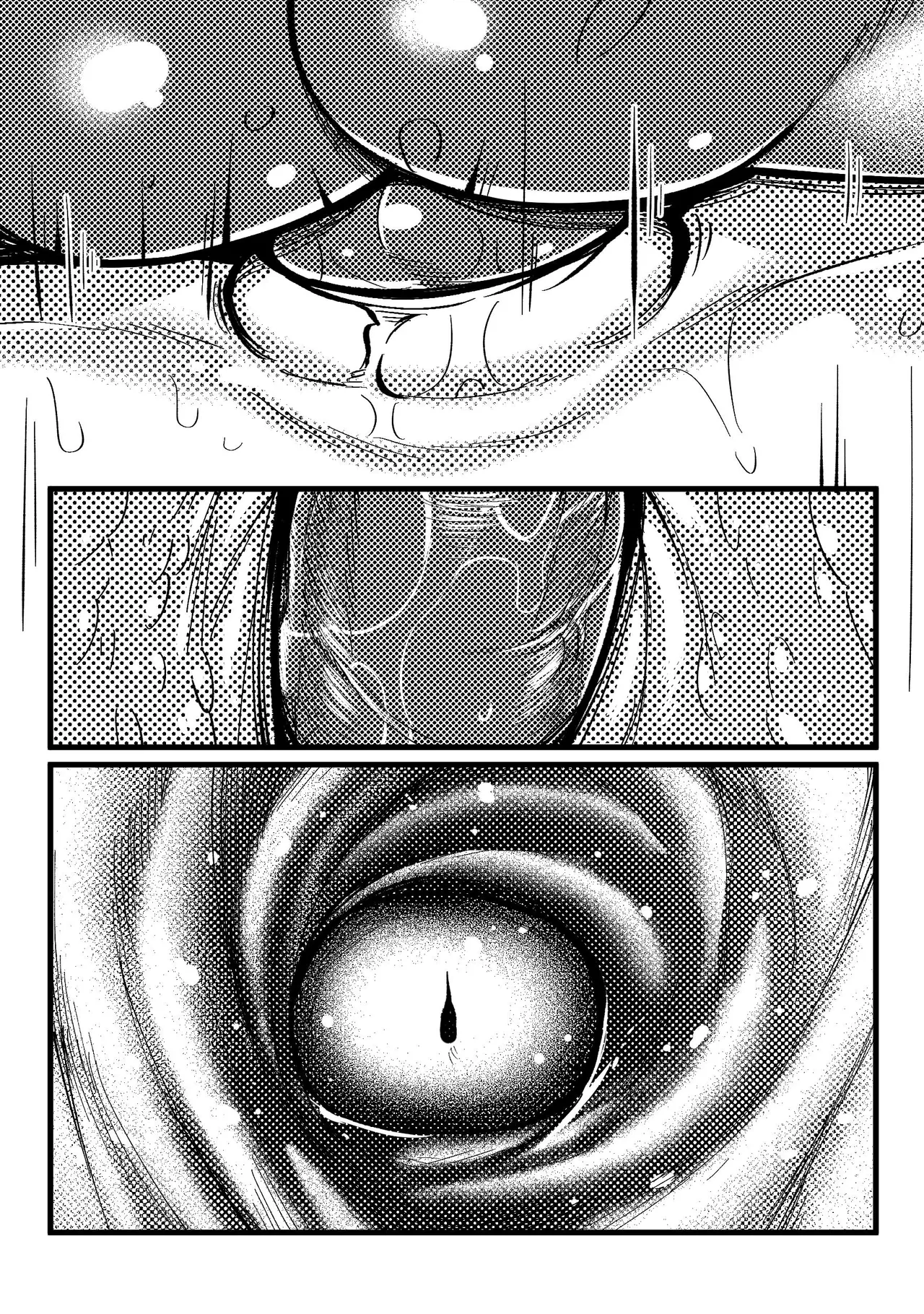 Rationed Lust - Page 24