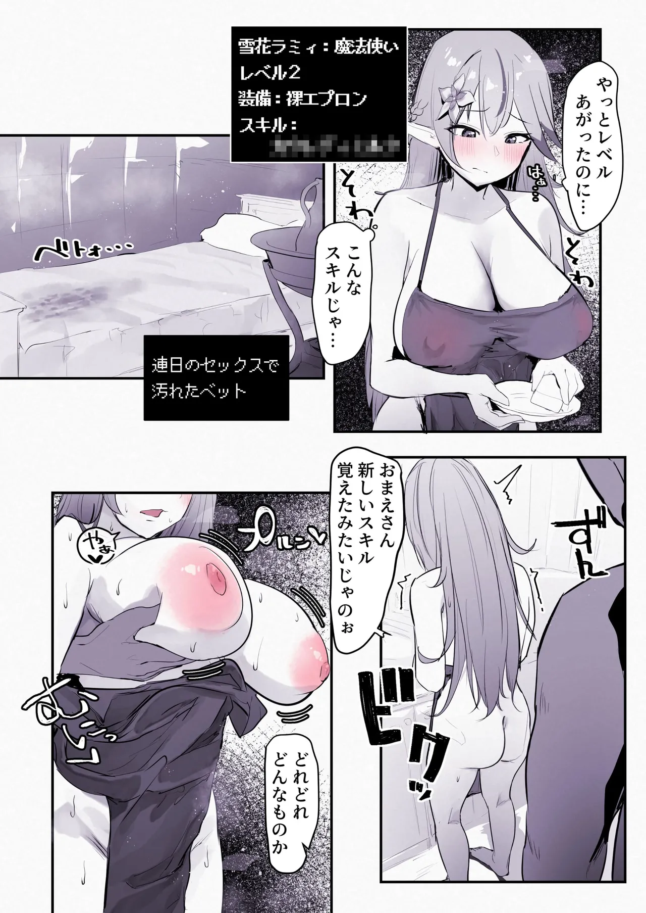 Preview page 4