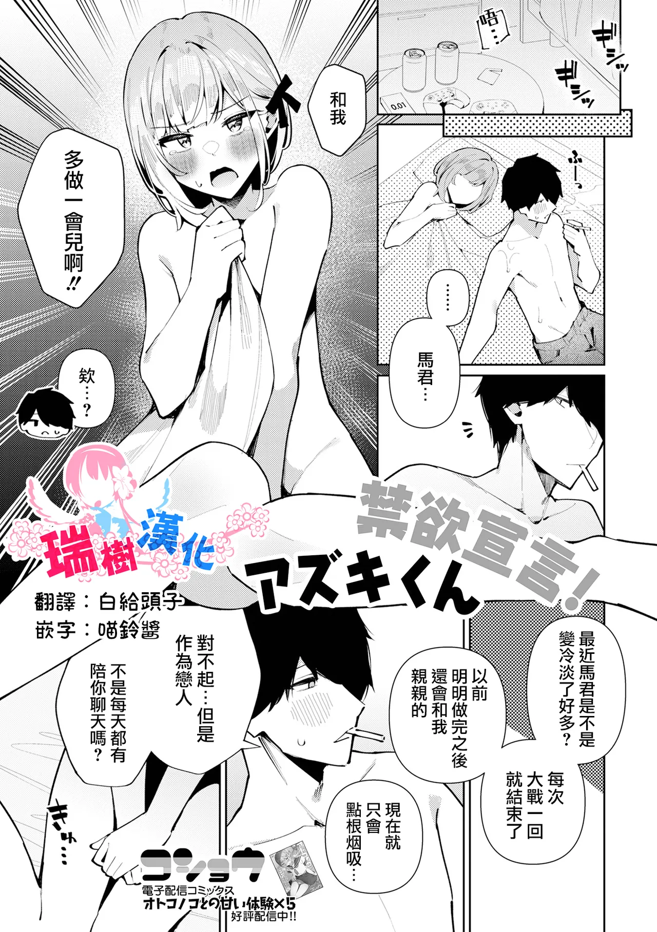 Preview page 1