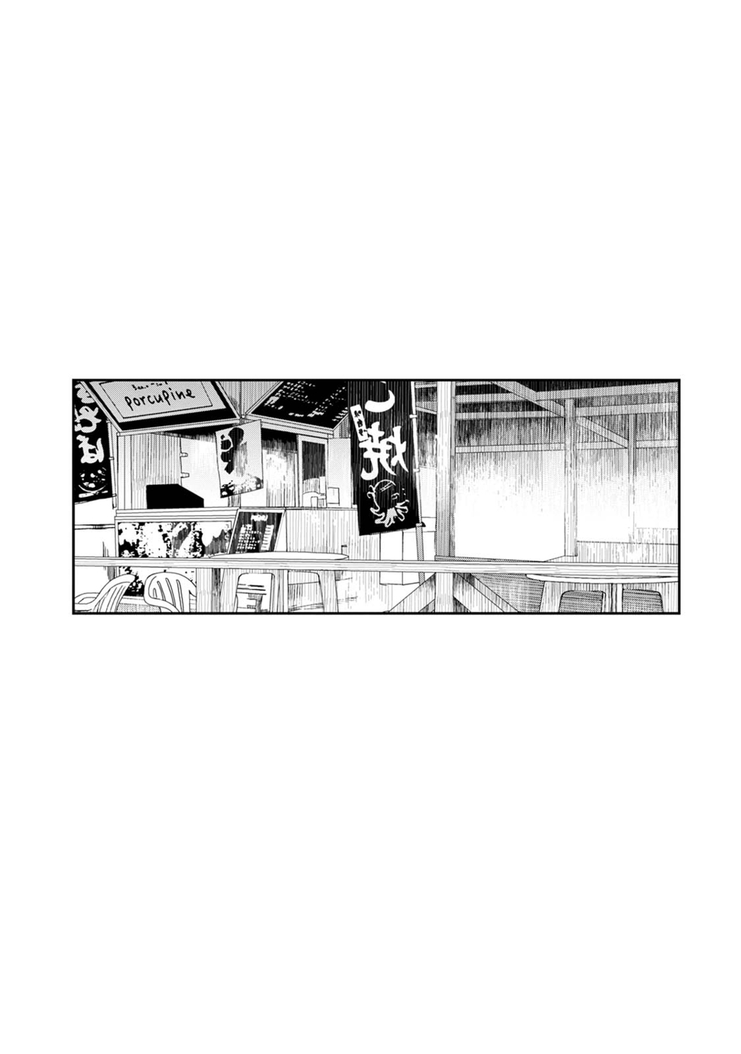 Rarefure 03 - Page 71