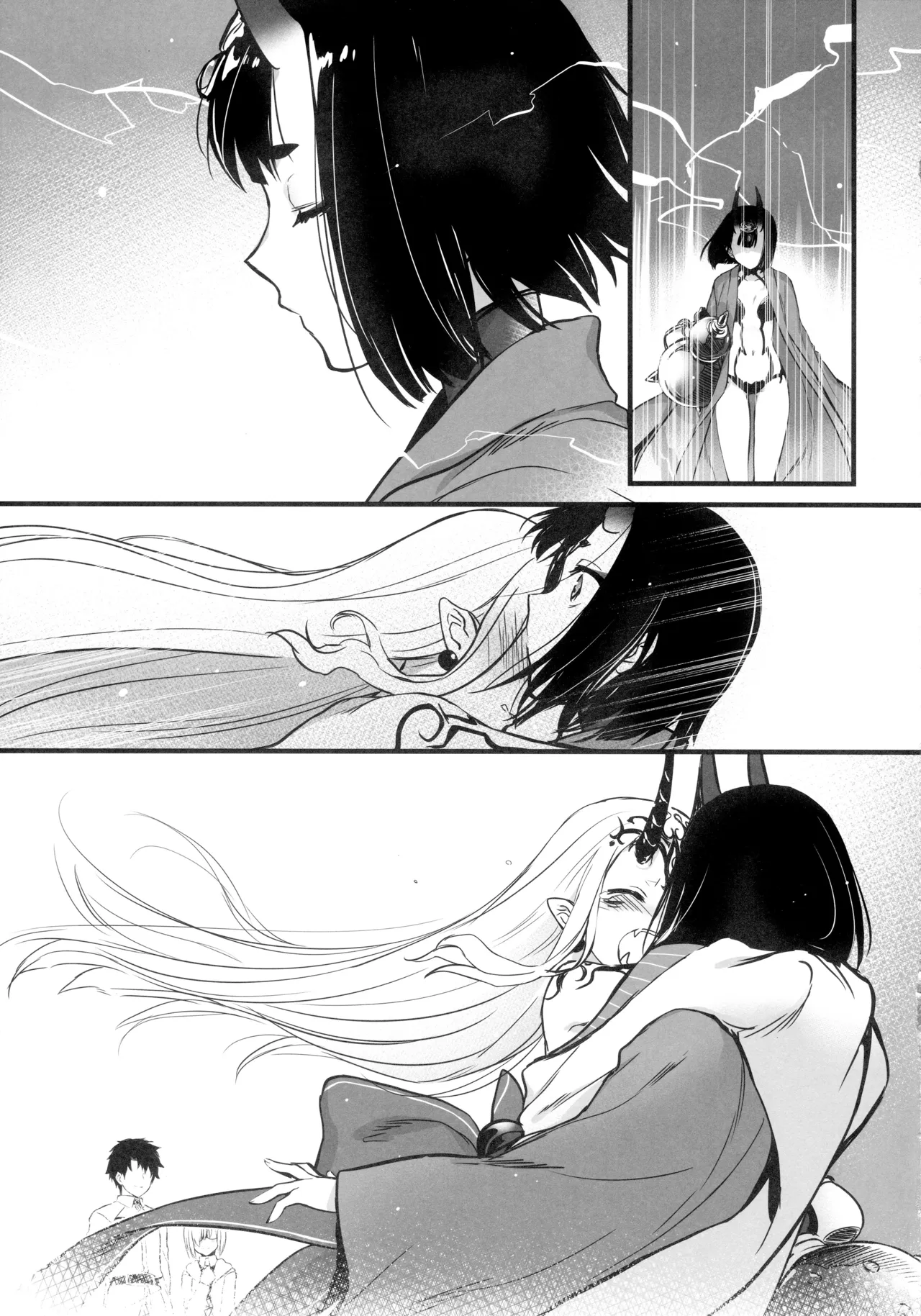 Sakake no Bankou - Page 25