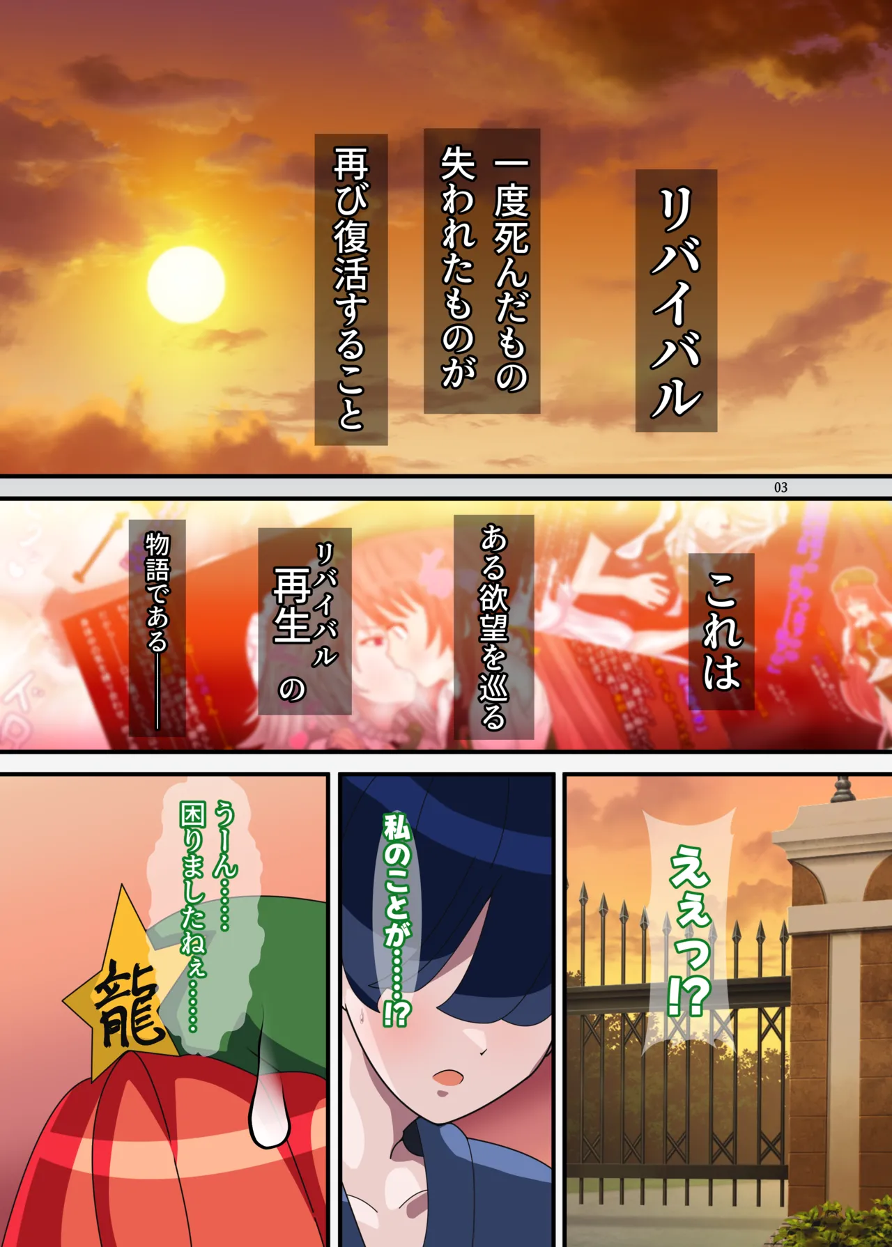 Preview page 2