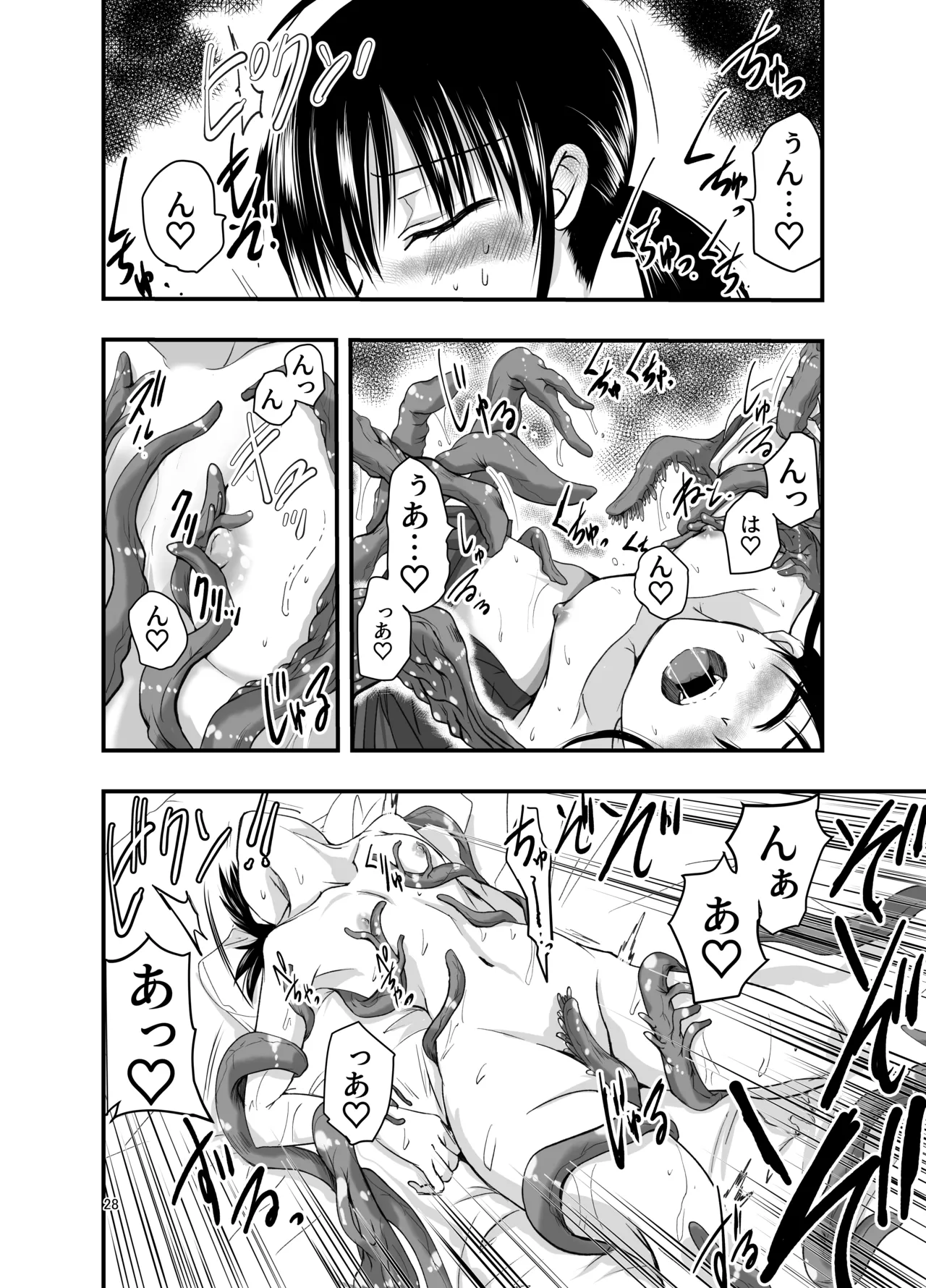 Tentacle Routine - Page 28