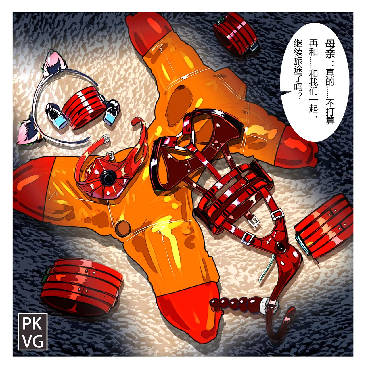 流浪到世界尽头-《畜化视界-人形犬篇》 [AI Generated] - Page 12