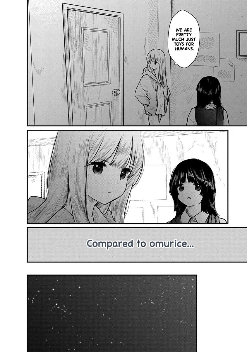 Kairaku no Rou CHAPTER 7 - Page 16