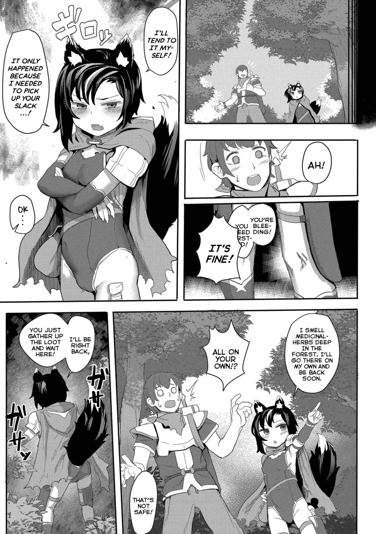 Datte Ishu Damon - Page 183