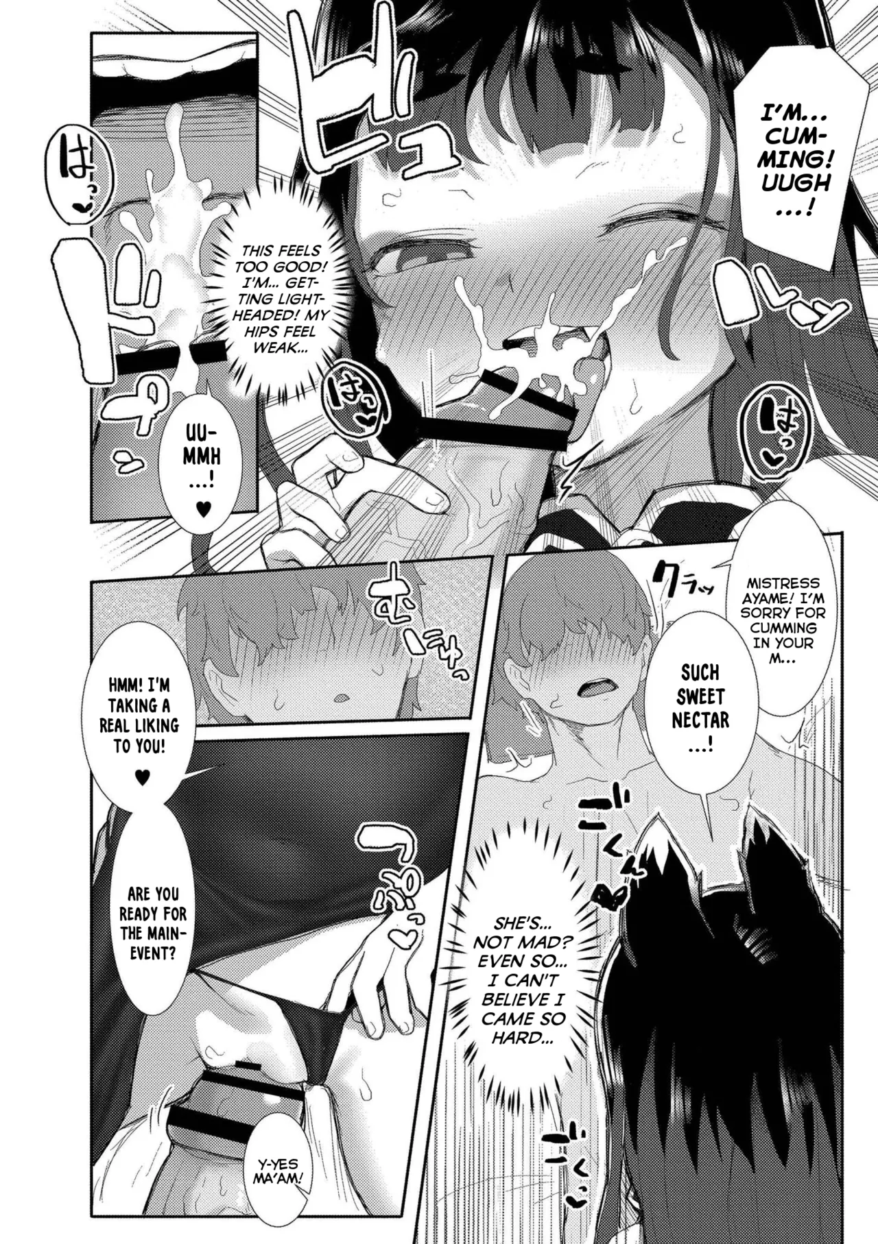 Datte Ishu Damon - Page 64