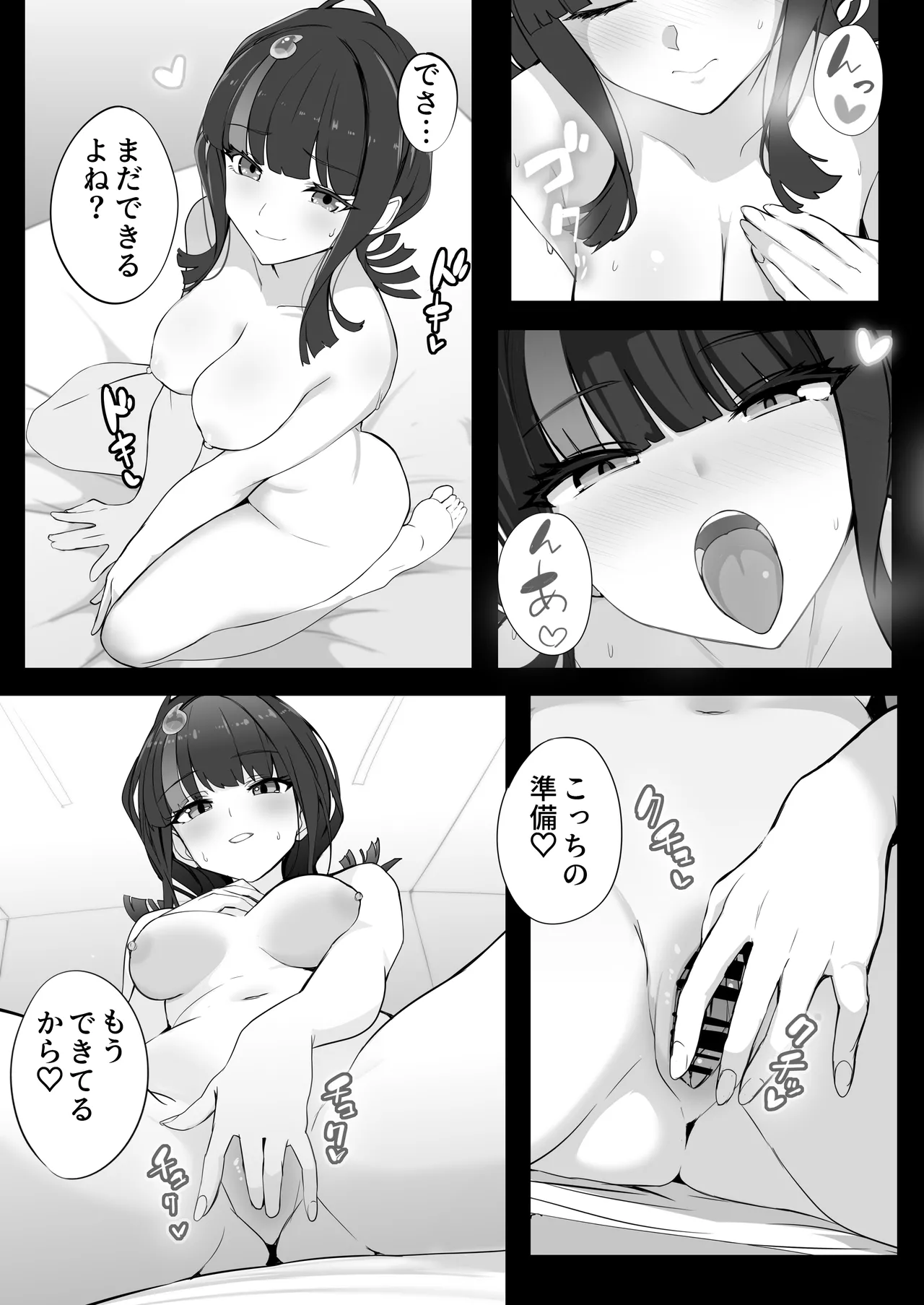 Preview page 7