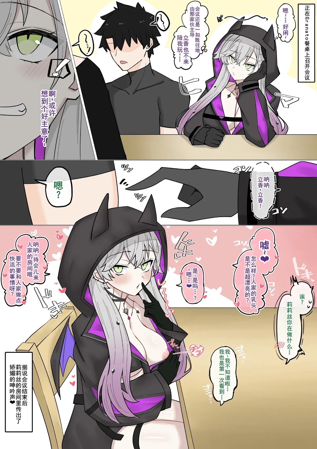 Preview page 1