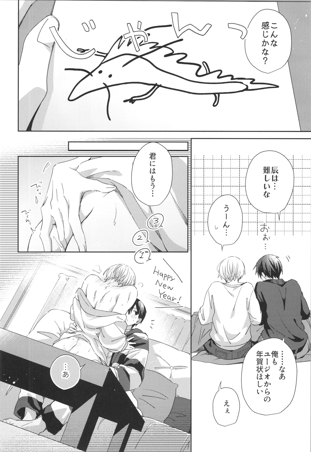 Bit by bit, - Page 37