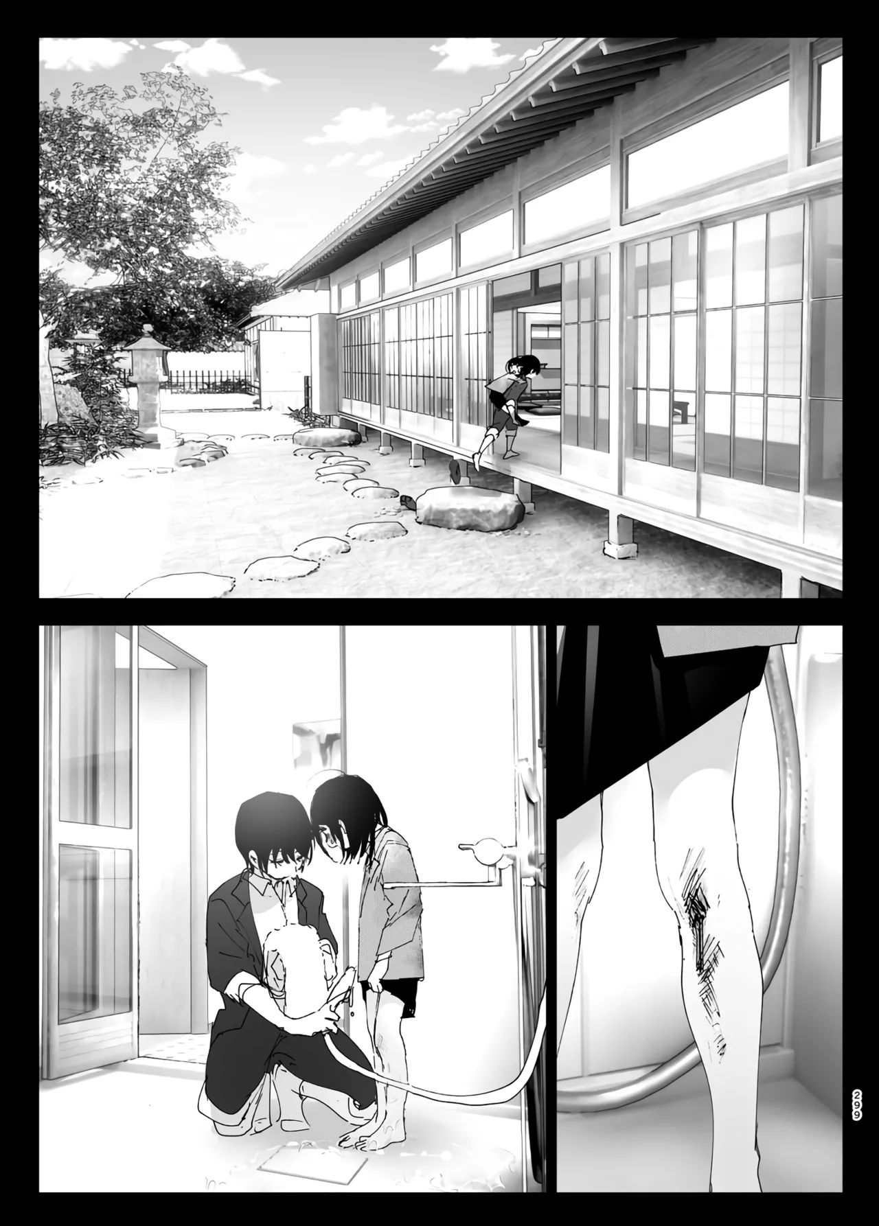 Monogatari no You ni | 正如我们共同谱写的故事那般 - Page 299
