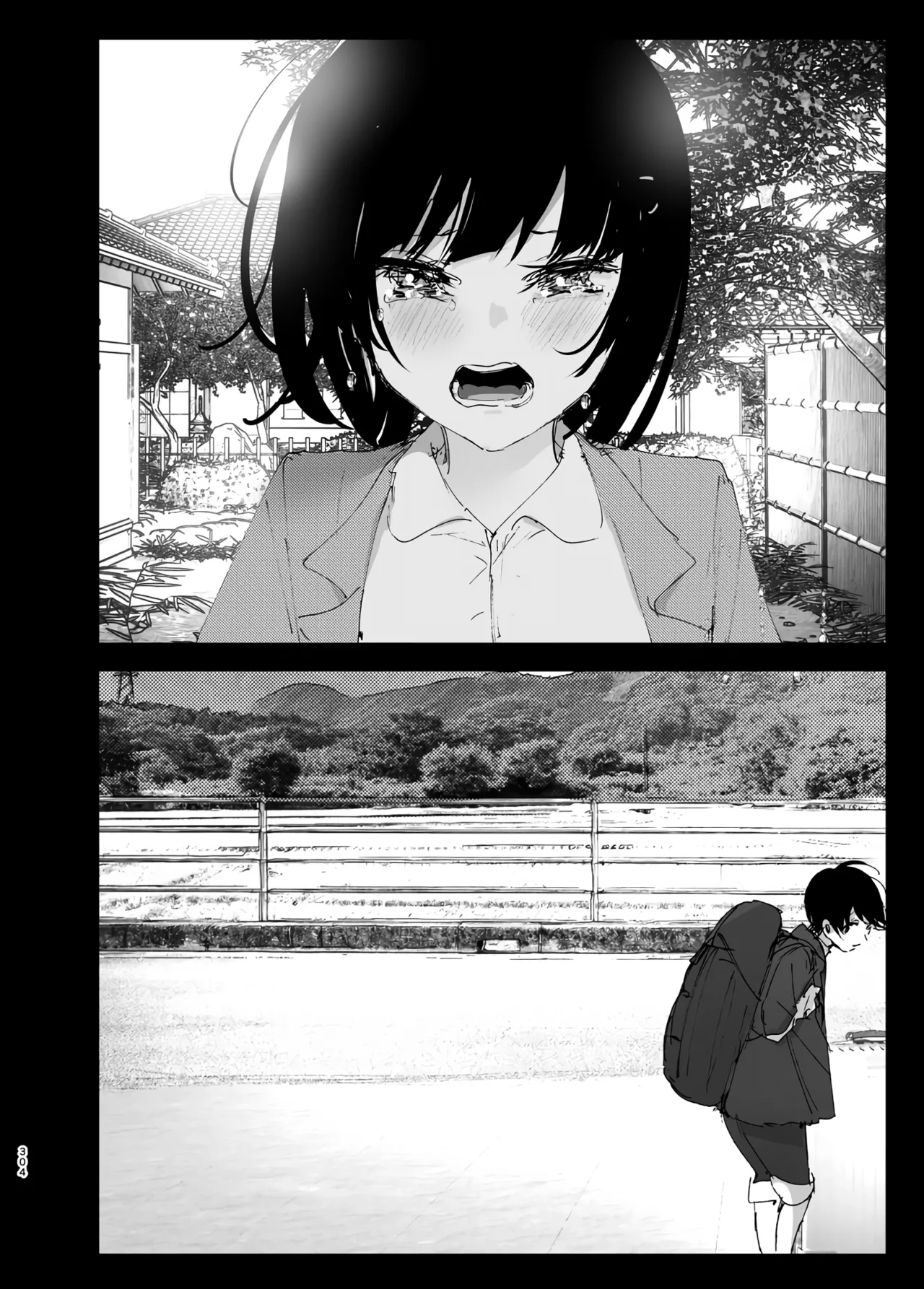 Monogatari no You ni | 正如我们共同谱写的故事那般 - Page 304