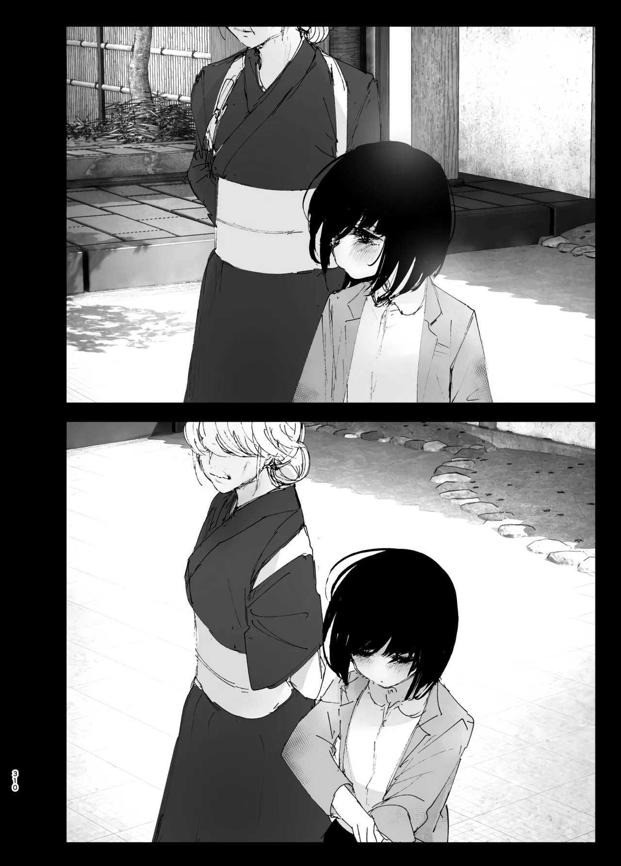Monogatari no You ni | 正如我们共同谱写的故事那般 - Page 310