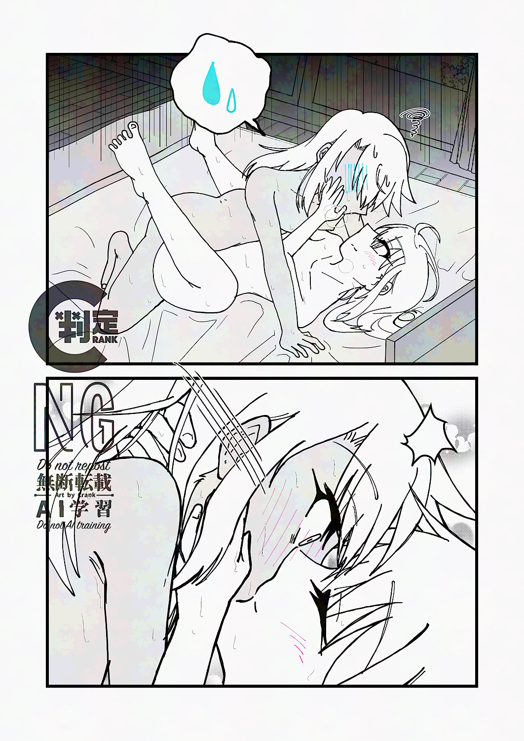 Iliklog - Page 11