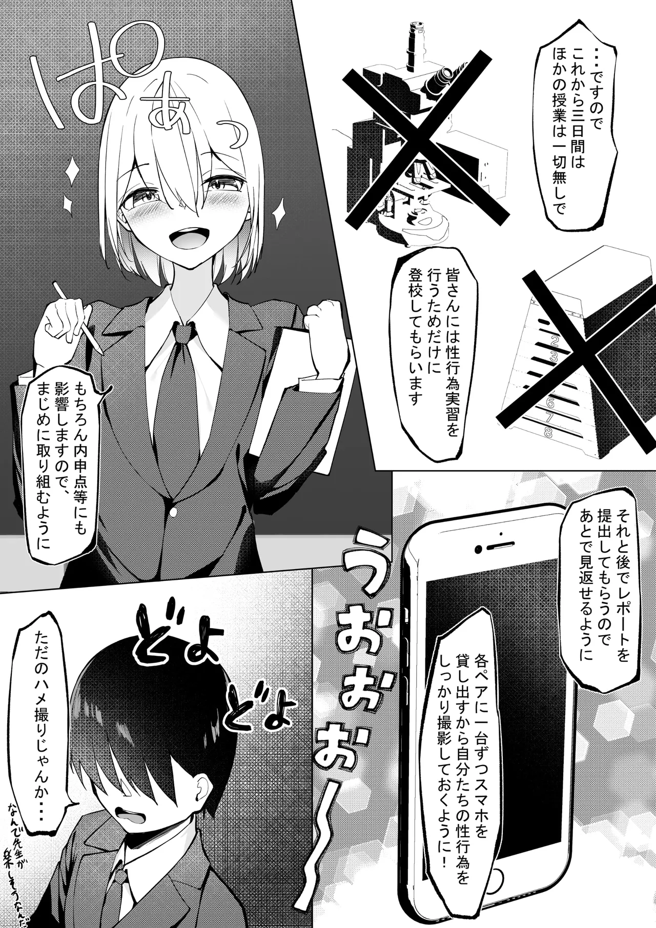 Preview page 5