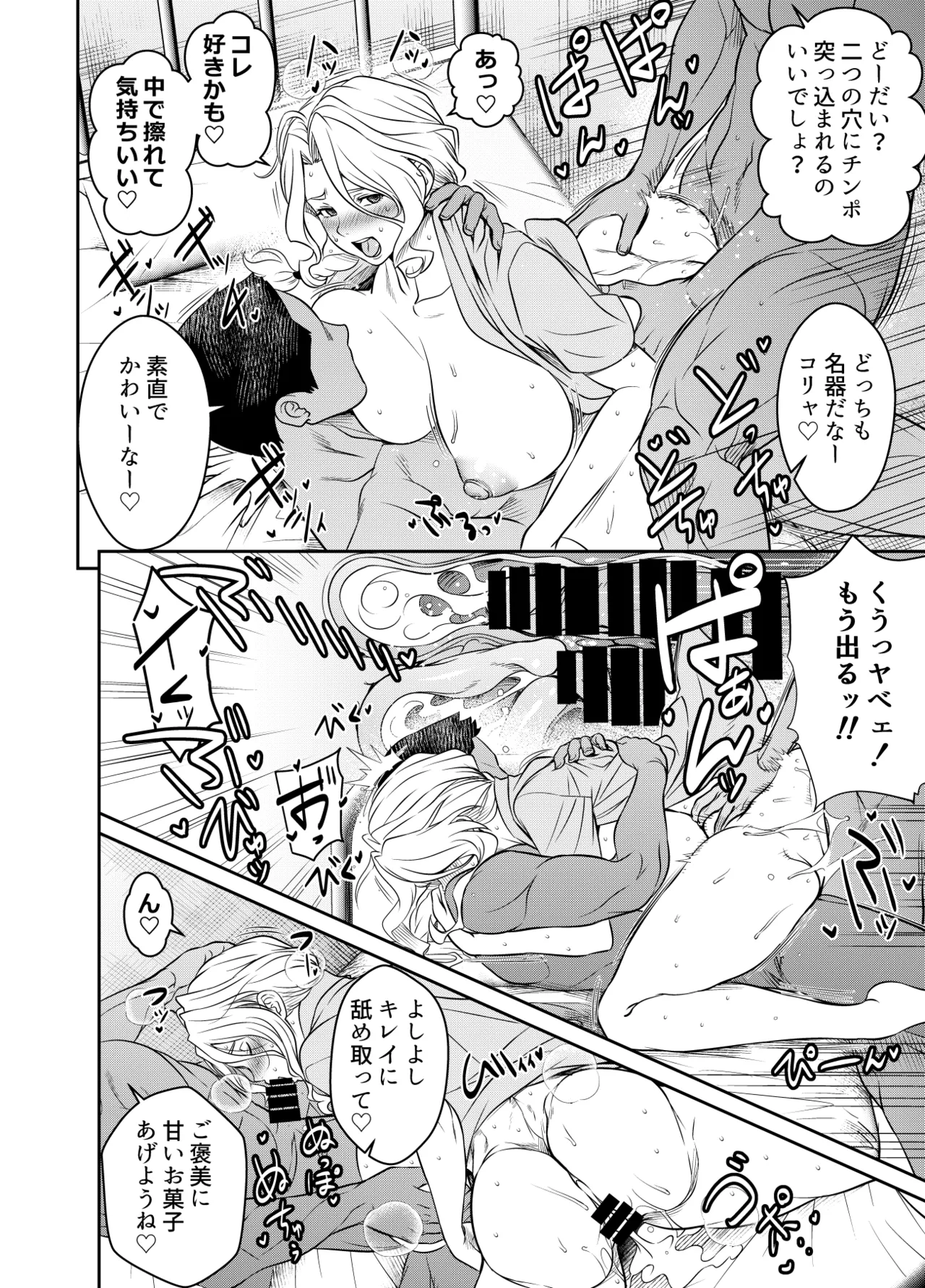 Preview page 2