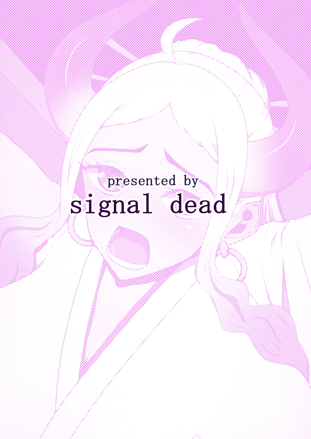 Yamato Gouchin - Page 32